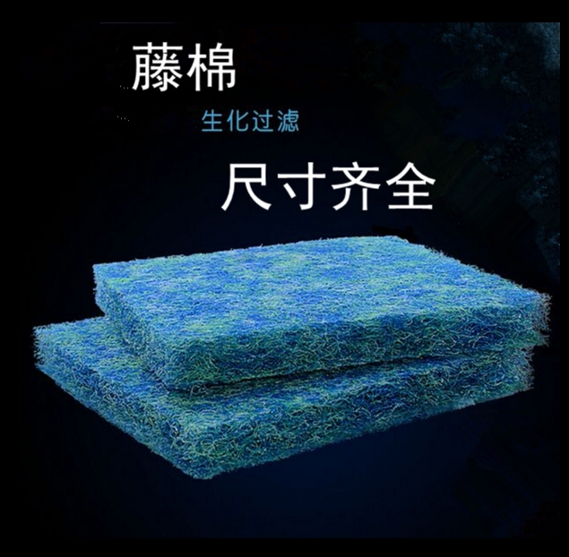 Fish Tank Fish Pond Thickened Durable Cane Cotton Coarse Thread Cotton Bacon Cotton Filter Filter Material Vine Cotton Pond Filter Cotton