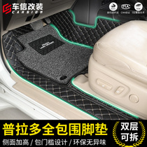 Applicable to 10-20 Toyota Fordo Prado 2700 Silk Circle Cars Footpad 5 7 dedicated interior modifications