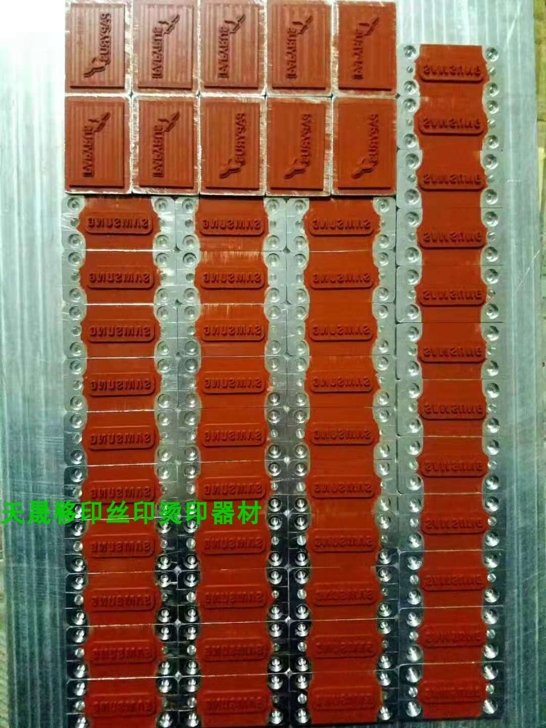 Silicone stamping Edition Hot gold plate Hot silicone plate Hot pressing die fine stamping mold customized