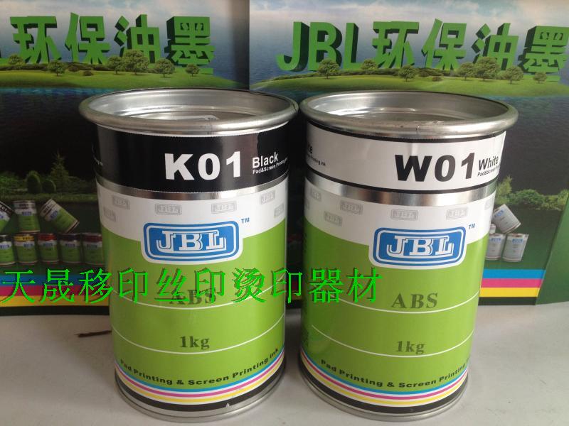 Jia Poli Ink ABS PVC PP Acrylic alcohol resistant ink Hardware glass silk printed plastic ink