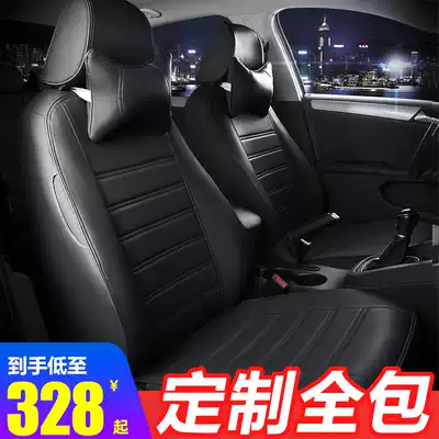 Car seat cover leather all-inclusive 21 new Lei Ling Yinglang Siteng Lavida special Four Seasons universal full surround cushion