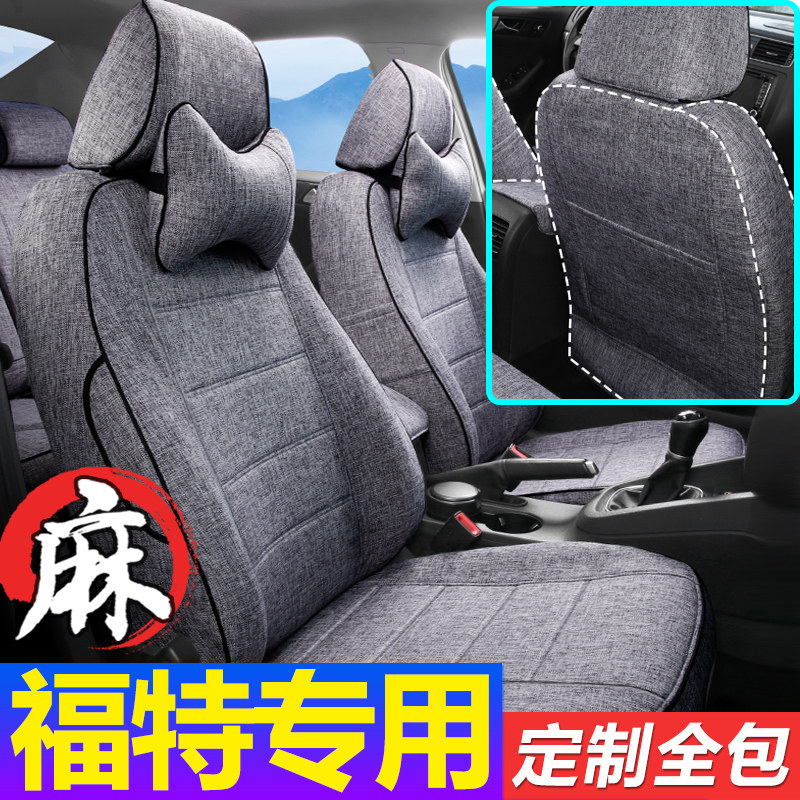 Ford Classic Focus Hatchback Carnival Maverick Ford Forrest Cushion Full Cushion