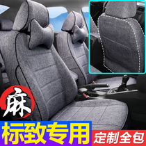  Peugeot 408 car seat cover 3008 special 2008 301 307 seat cover 308 four seasons linen all-inclusive seat cushion