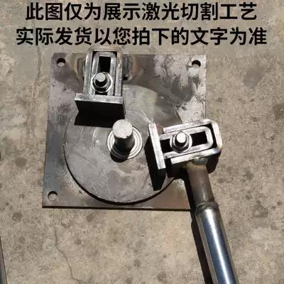 Bending steel bar Site rebar Industrial stirrup wrench Bending moving steel bar bending bending arc manual thickening Manual