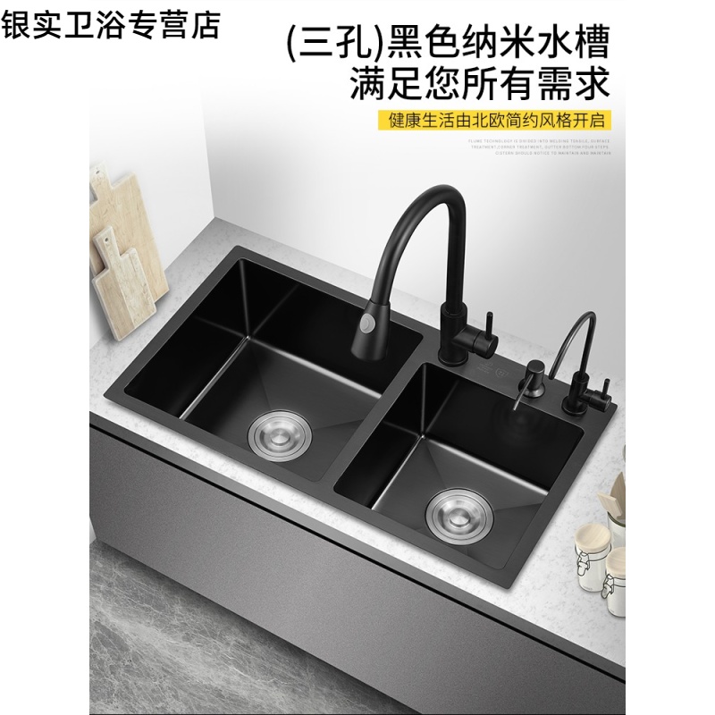 Sink dishwasher integrated black nano-sink double sink kitchen 304 stainless steel wash basin handmade large number wash