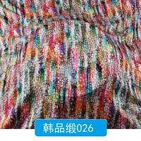 Белый корейский атлас 026/полуметерная цена