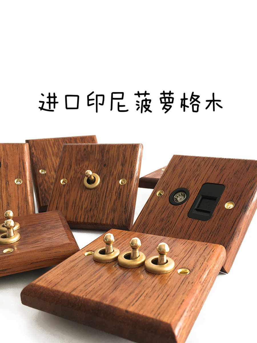 Pialt Indonesian Pineapple Wood Switch 86 Type Handmade Solid Wood Panel Brass Lever Wood Grain Socket