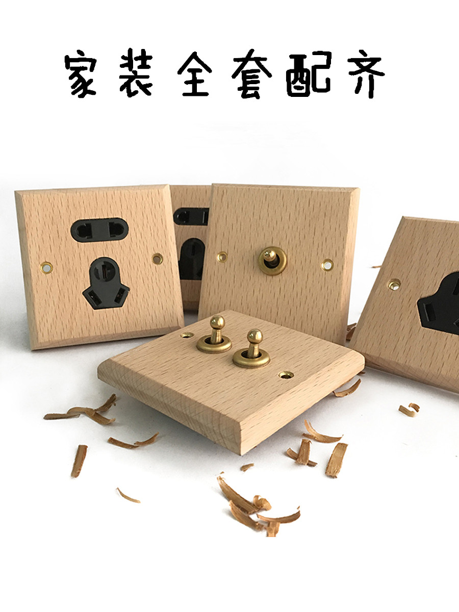 Pialt 86 Type Nordic Minimalist Style Beech Solid Wood Panel Brass Lever Wooden Switch Socket Natural Wood