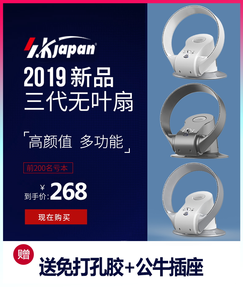 quạt hơi nước boss Nhật Bản sk lá không quạt nhà cực kỳ yên tĩnh máy tính để bàn quạt treo tường quạt sàn lắc đầu - Quạt điện máy quạt công nghiệp