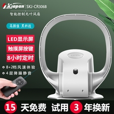 листья вентилятора 正品sk无叶风扇家用床头超静音台式壁挂无页电风扇台扇摇头定时