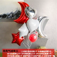 Moon Balloon Band третий