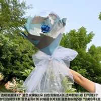 Букет Blue Rose Wave Ball
