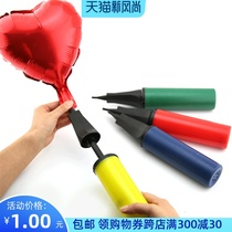 Balloon decoration glue dot masking paper foot step electric hand push pump Air gun ribbon aluminum film balloon birthday decoration