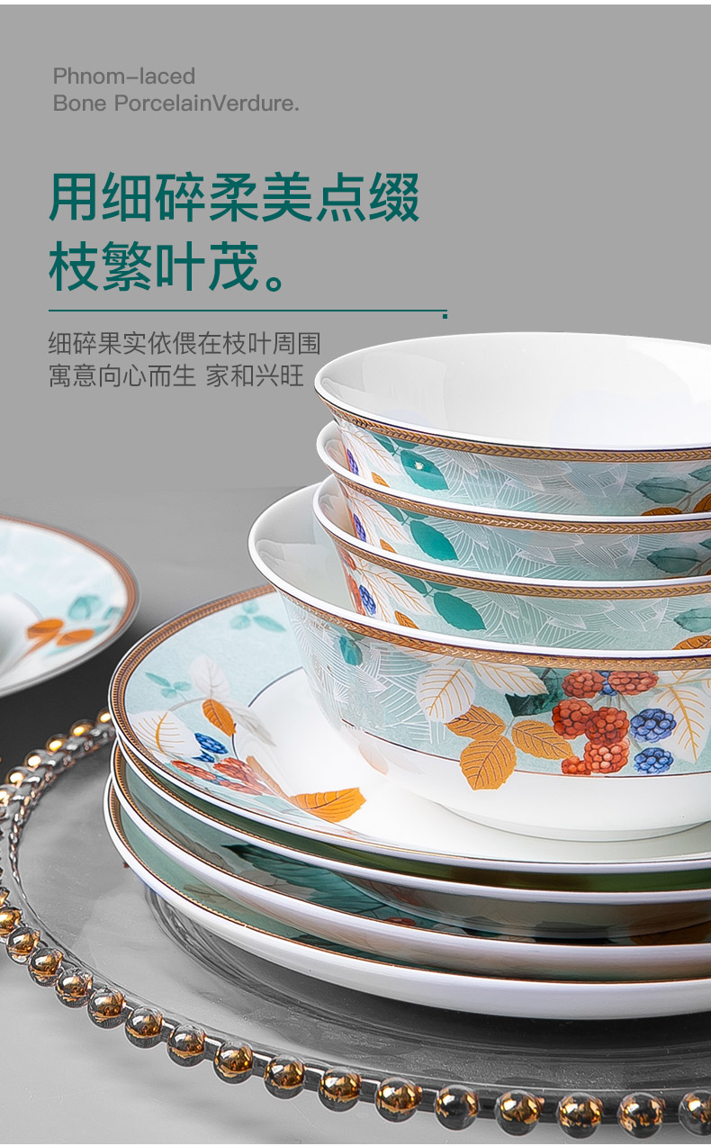The Fijian trent dishes suit household Chinese jingdezhen ceramic tableware suit individuality creative ceramic dishes combination