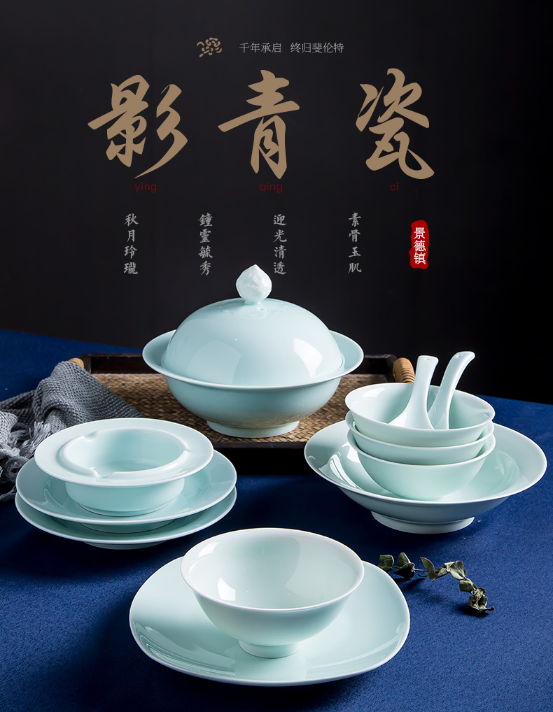 Fiji trent shadow celadon - glazed in dinner suit household jingdezhen Chinese style up phnom penh dishes high - end dishes suit