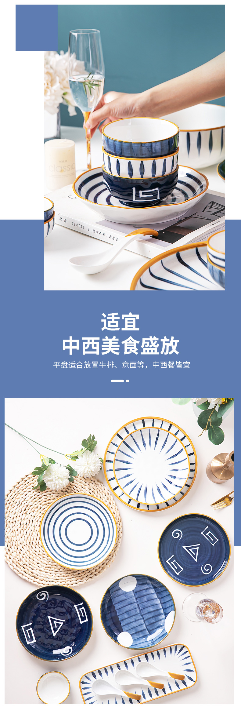 The Fijian trent jingdezhen suit Japanese dishes chopsticks tableware ceramics creative northern dishes home plate combination