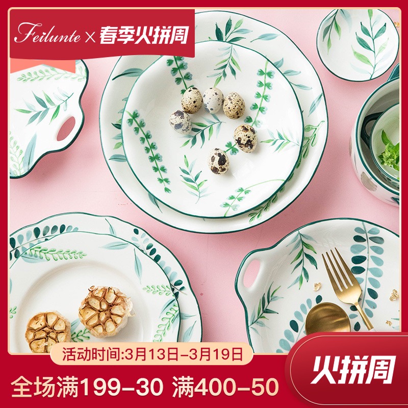 The Fijian trent western creative household ceramic plate ins web celebrity breakfast tray table dish dish plate your job