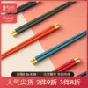 Товары от 斐伦特旗舰店