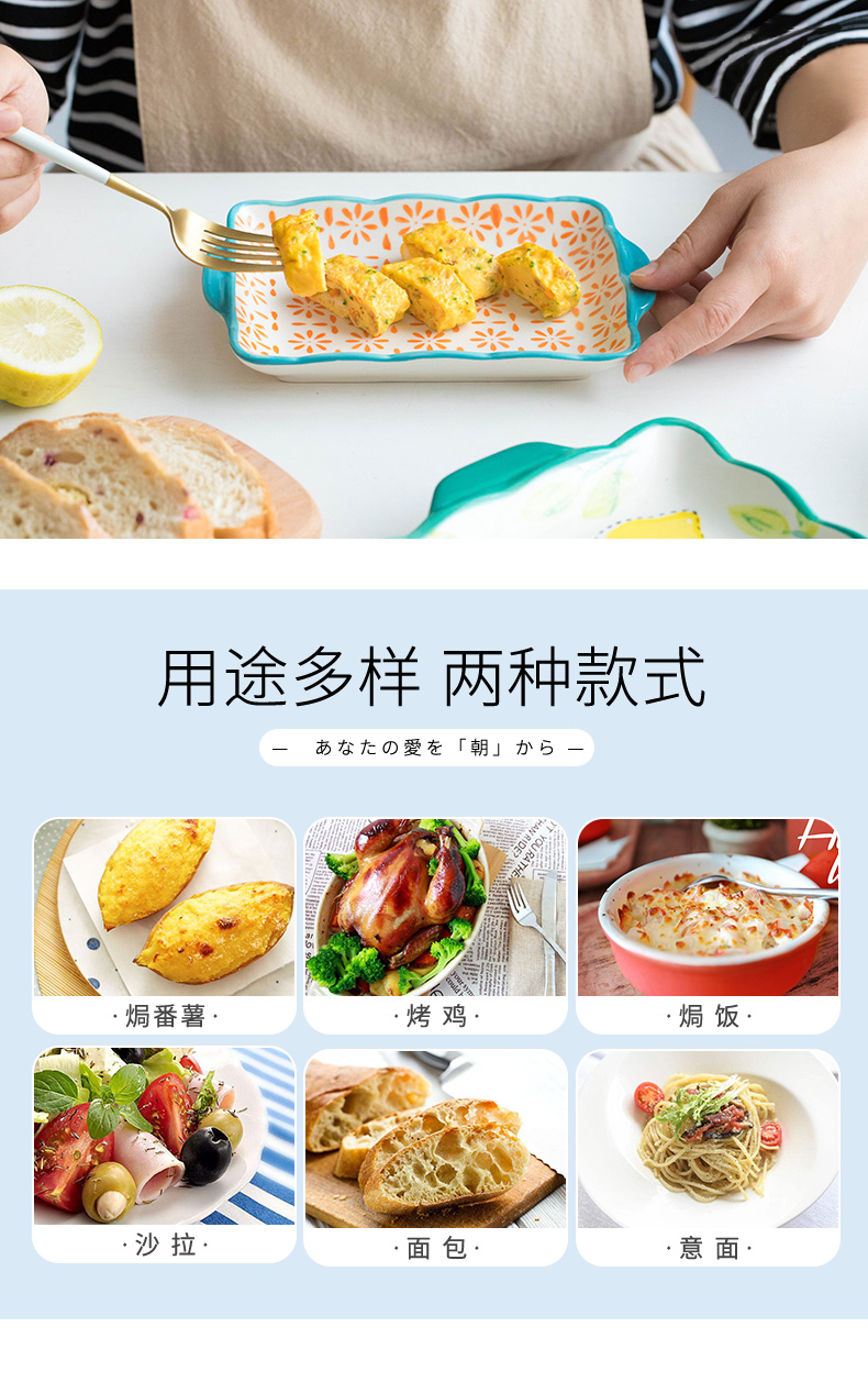 Fiji trent dish dish dish home ins web celebrity microwave tableware ceramic plate character lovely creative Japanese