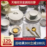 Под глазурным цветом Nordic Light Luxury Set Set, домашние керамические блюда, тарелка 2024 Новая посуда для перемещения кончиков чаши