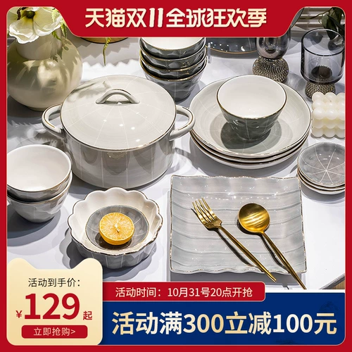 Под глазурным цветом Nordic Light Luxury Set Set, домашние керамические блюда, тарелка 2024 Новая посуда для перемещения кончиков чаши