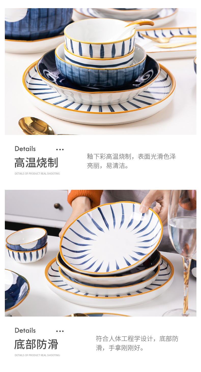 The Fijian trent jingdezhen suit Japanese dishes chopsticks tableware ceramics creative northern dishes home plate combination