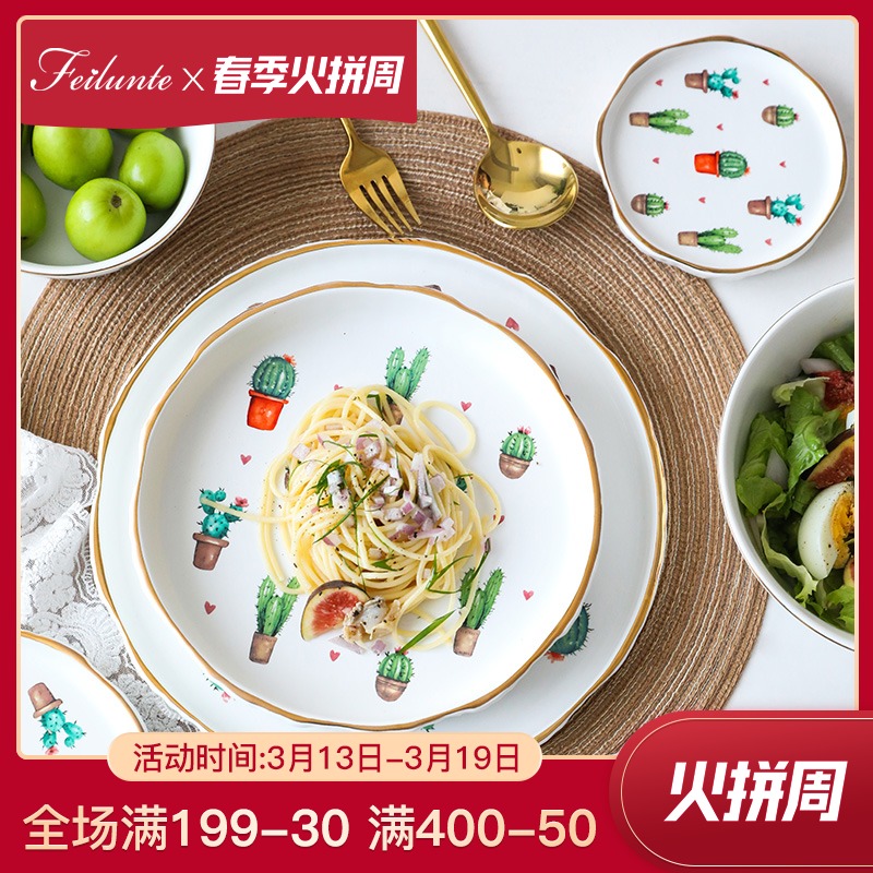 Fiji trent ceramic bowl dish Nordic lovely creative web celebrity move bowl dish dish home dishes and cutlery set
