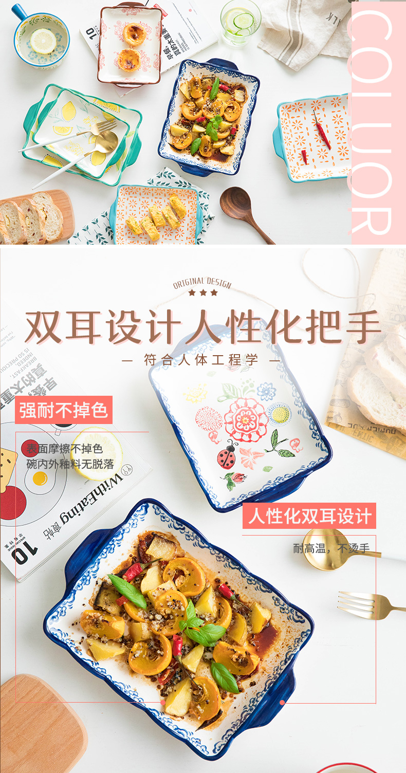 Fiji trent dish dish dish home ins web celebrity microwave tableware ceramic plate character lovely creative Japanese