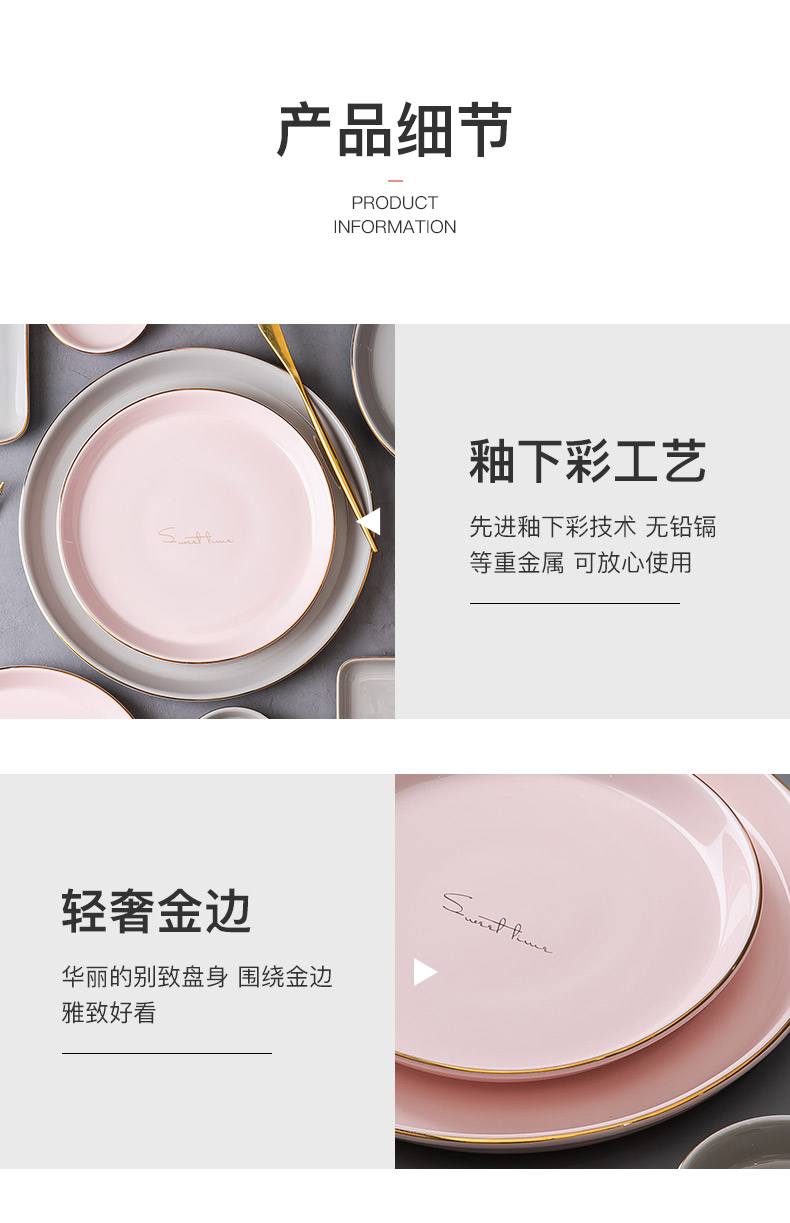 Fiji trent Nordic up phnom penh dish suits for home dishes chopsticks combination jingdezhen ceramic web celebrity ins tableware