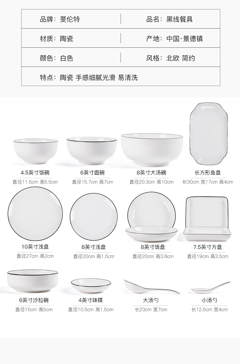 The Fijian trent Nordic household food dish soup bowl plate ipads plate creative pure white ceramic tableware to eat bread and butter plate sets