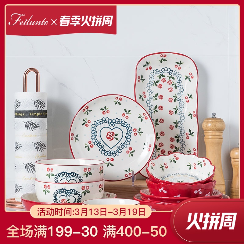 Fiji trent dishes suit Japanese ins wind web celebrity creative household jingdezhen ceramic tableware bowl chopsticks plates