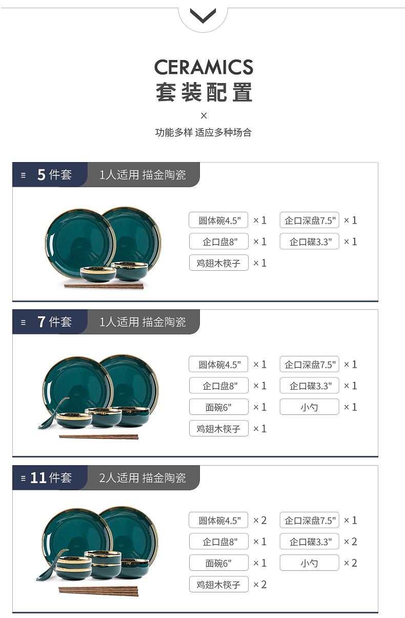 Fiji trent Nordic light ceramic dishes suit household creative move excessive web celebrity ins tableware bowl dish bowl chopsticks