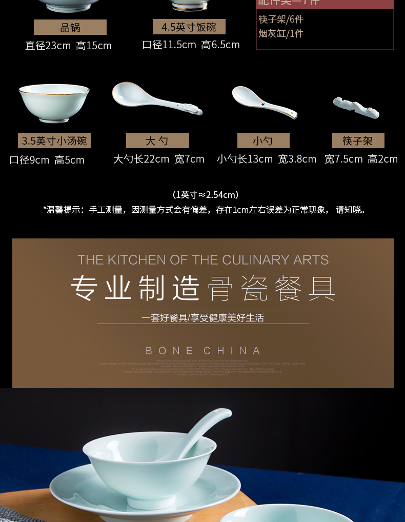 Fiji trent shadow celadon - glazed in dinner suit household jingdezhen Chinese style up phnom penh dishes high - end dishes suit