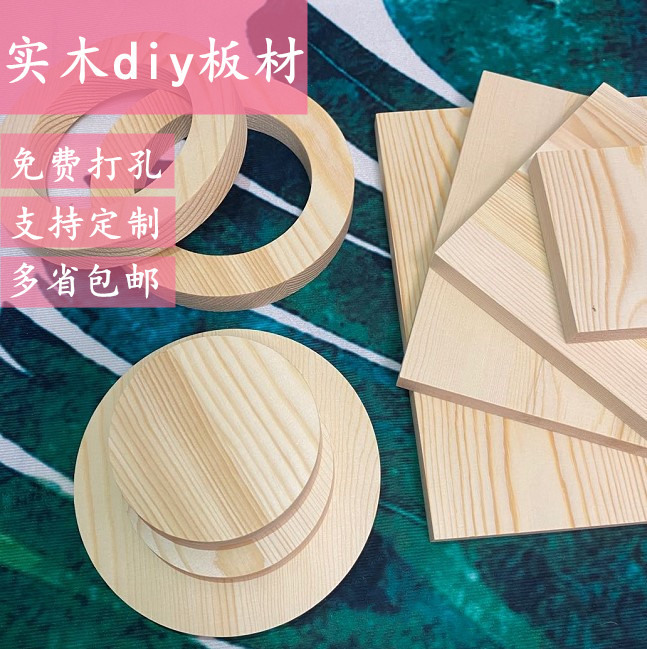 Round wood chip wood board custom diy handmade round wood board desktop pine board solid wood chip pad board base round