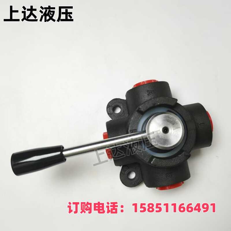 Manual Directional Valve, Three-Position Four-Way Manual Rotary Valve, Directional Valve, Switching Valve