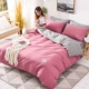 Chăn che ký túc xá sinh viên đơn đôi 200x230 chăn quilt 1,5m1,8 × 2,0 m chăn đơn đặt - Quilt Covers