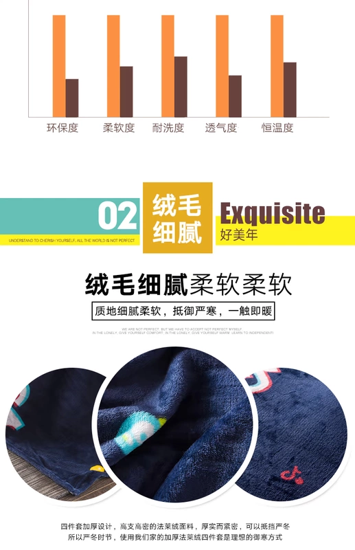 Mùa đông dày gia đình ấm áp nhung san hô bốn luật Levin cashmere flannel tấm hai mặt quilt giường 1.8m - Bộ đồ giường bốn mảnh