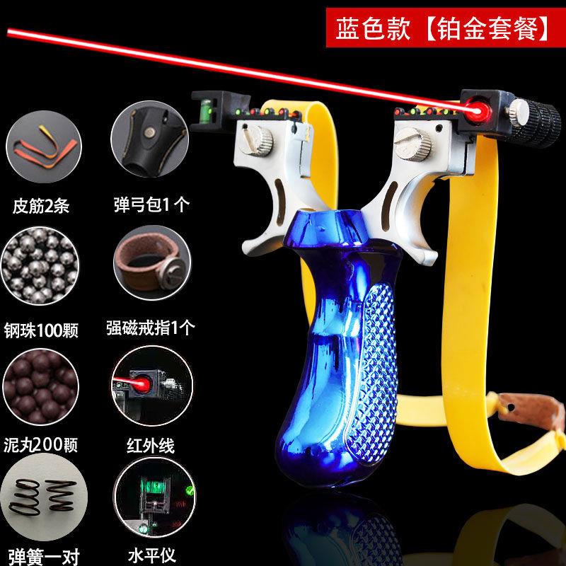New 98K upgrade slingshot laser infrared aiming high power flat leather gluten group outdoor adults