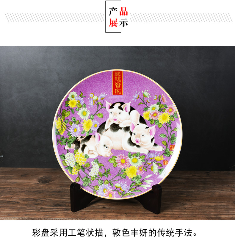 The Year 2019, the Chinese zodiac mascot jingdezhen ceramic plate of the new home decoration of Chinese style furnishing articles crafts and gifts