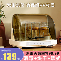 Baby UV bottle sterilizer cabinet sterilizer with drying and warm milk three-in-one sterilizer for sterilizing babies