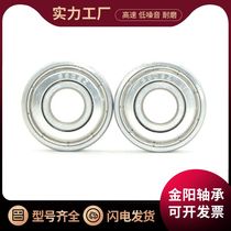 Stainless steel bearing S603 S604 S605 S606 S607 S608 S609 S6000 Z ZZ RS