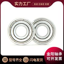 Stainless steel bearing S693 S694 S695 S696 S697 S698 S699 S6900 Z ZZ