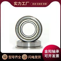 Flange bearing F6800 F6800Z F6800ZZ with edge bearing Cup bearing 10*19*5*21*1