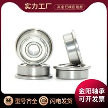 Flange bearings F623 F624 F625 F626 F627 F628 F629 F6200 Z ZZ -2RS