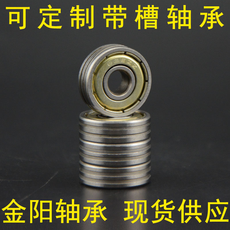 Custom bearing 626Z 626ZZ 626625 outer ring with double 50 trough single sink coated rubber bearing 6 * 19 * 6