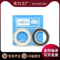 HCH high speed precision bearings 6900 6901 6902 6903 6904 6905 6906 Z ZZ -2RS