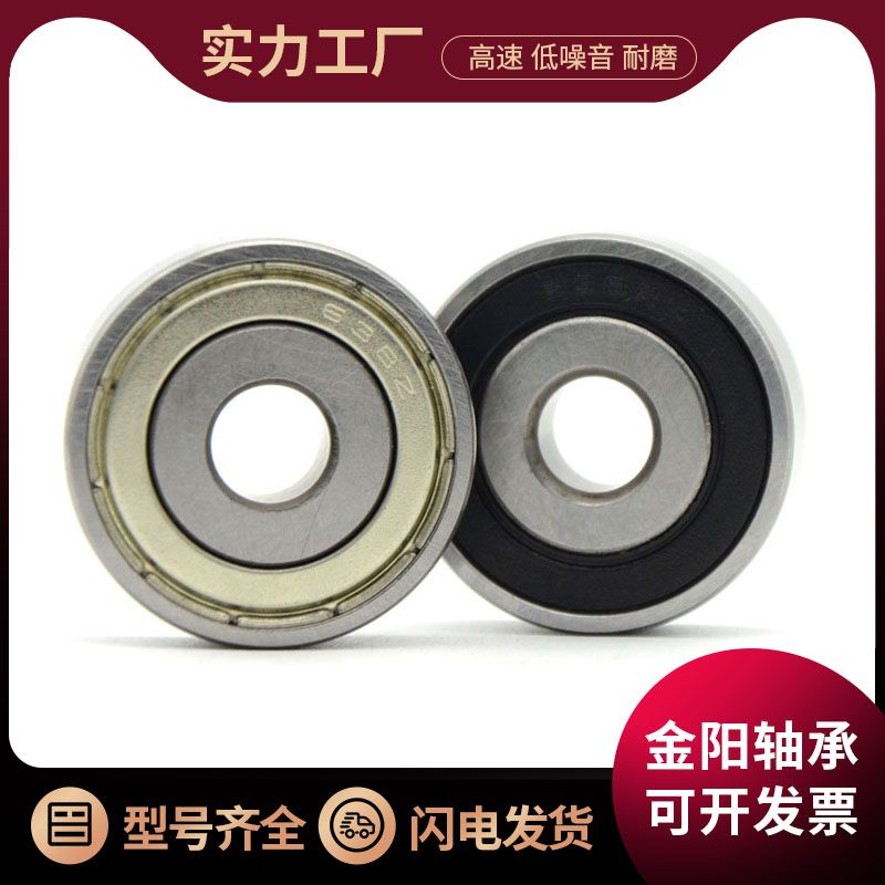Precision bearings 634 635 636 637 638 639 6300 6301 6302 Z ZZ RS -2RS