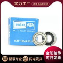 HCH high-speed micro-bearing 685 686 687 688 689 6800 6801 Z ZZ RS -2RS