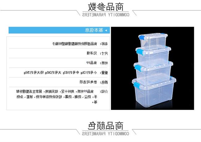 hộp đựng mỹ phẩm có nắp Hộp nhựa vệ sinh hộp lưu trữ hộp lưu trữ hoàn thiện lớn vừa thiết bị gia dụng trong suốt hộp nhỏ hộp nano hộp hộp đựng trang điểm