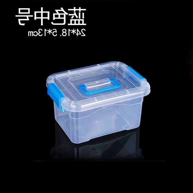 Hộp nhựa vệ sinh hộp lưu trữ hộp lưu trữ hoàn thiện lớn vừa thiết bị gia dụng trong suốt hộp nhỏ hộp nano hộp hộp nhựa trong